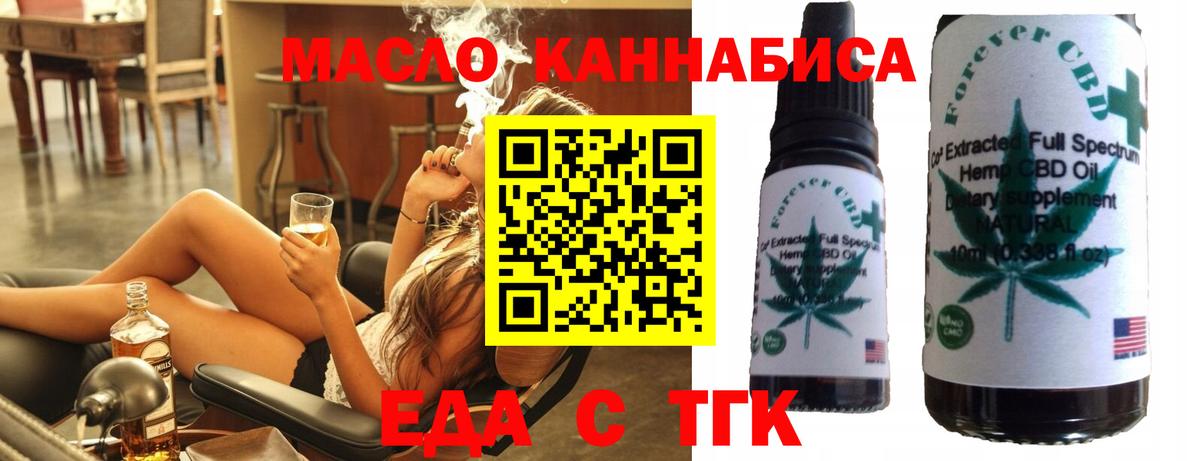 Унеча  Canna-Cookies марихуана  Вход с VPN 