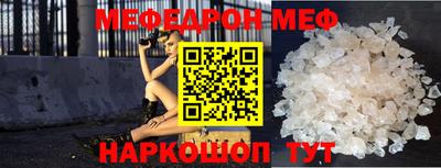 спайс Кинель