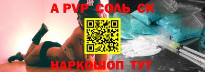 таблы Кингисепп