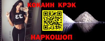 марки nbome Кандалакша