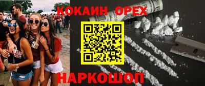 марки nbome Кандалакша