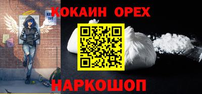 марки nbome Кандалакша
