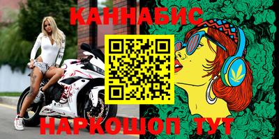 марки nbome Кандалакша