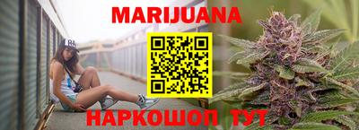 марки nbome Кандалакша