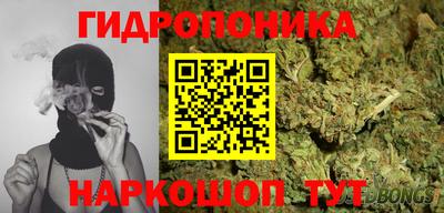 марки nbome Кандалакша