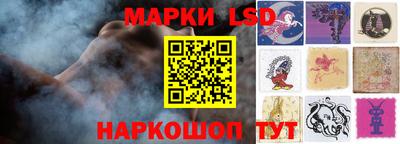 марки nbome Кандалакша