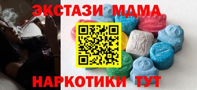 гидра Кимры