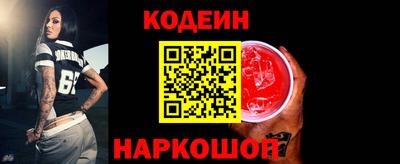 марки nbome Кандалакша