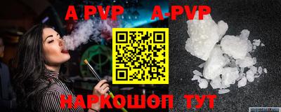 гидра Кимры