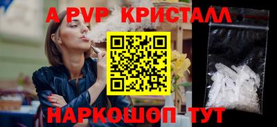 спайс Кинель