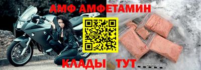 ALPHA PVP Канаш