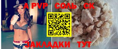 марки nbome Кандалакша