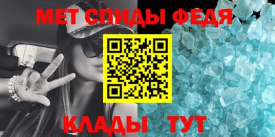 марки nbome Кандалакша