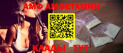 ALPHA PVP Канаш