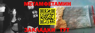 гидра Кимры