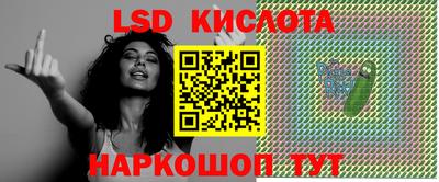 спайс Кинель