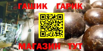 ALPHA PVP Канаш