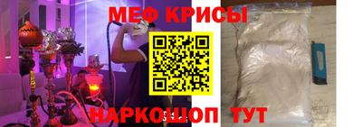 марки nbome Кандалакша
