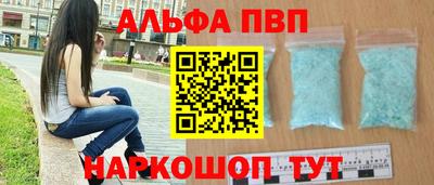 спайс Кинель