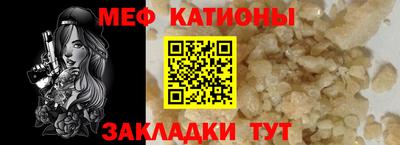 спайс Кинель