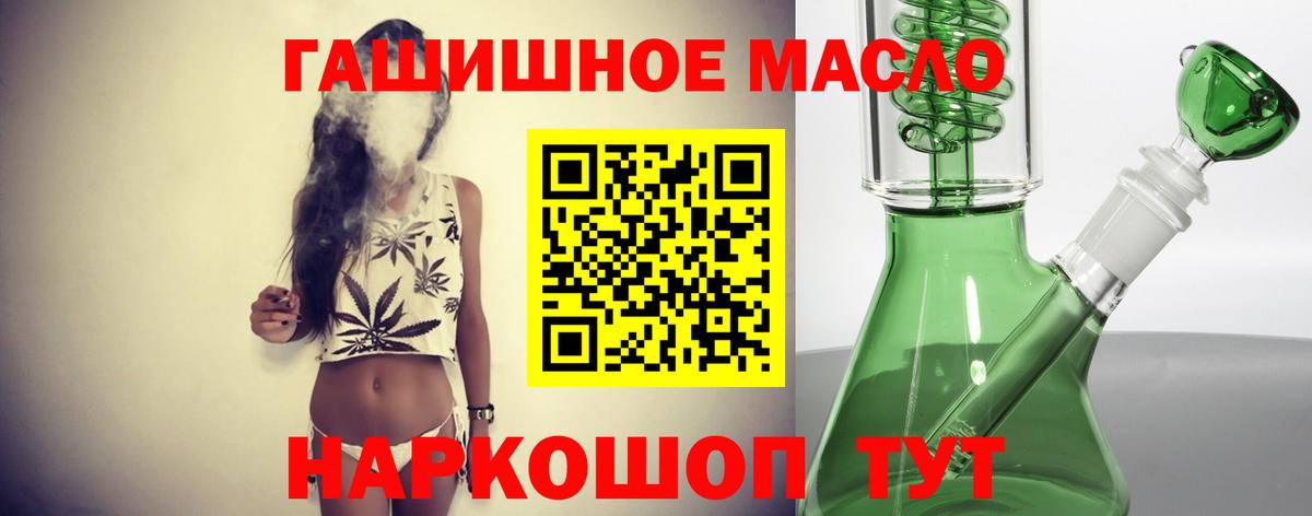 Дистиллят ТГК концентрат Унеча