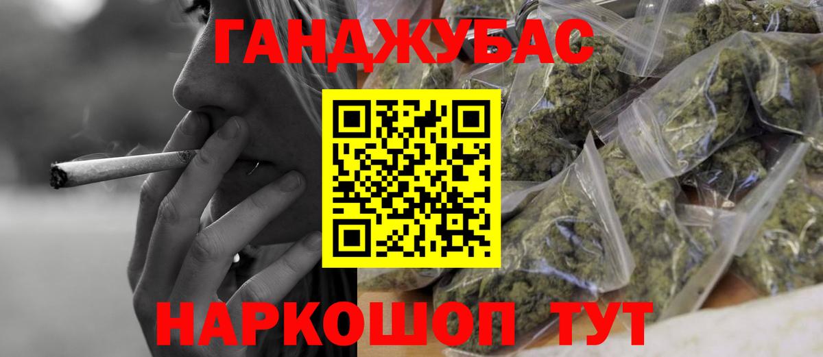 Конопля тримм Унеча